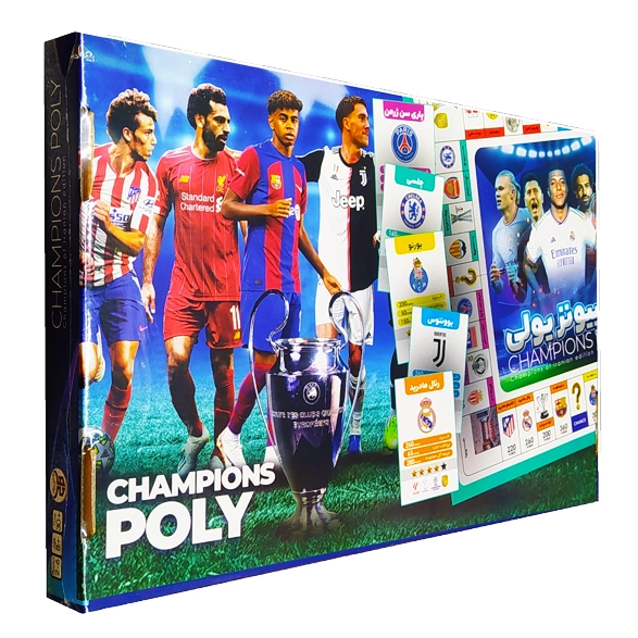 چمپیونز پولی ذهن برتر CHAMPIONS POLY